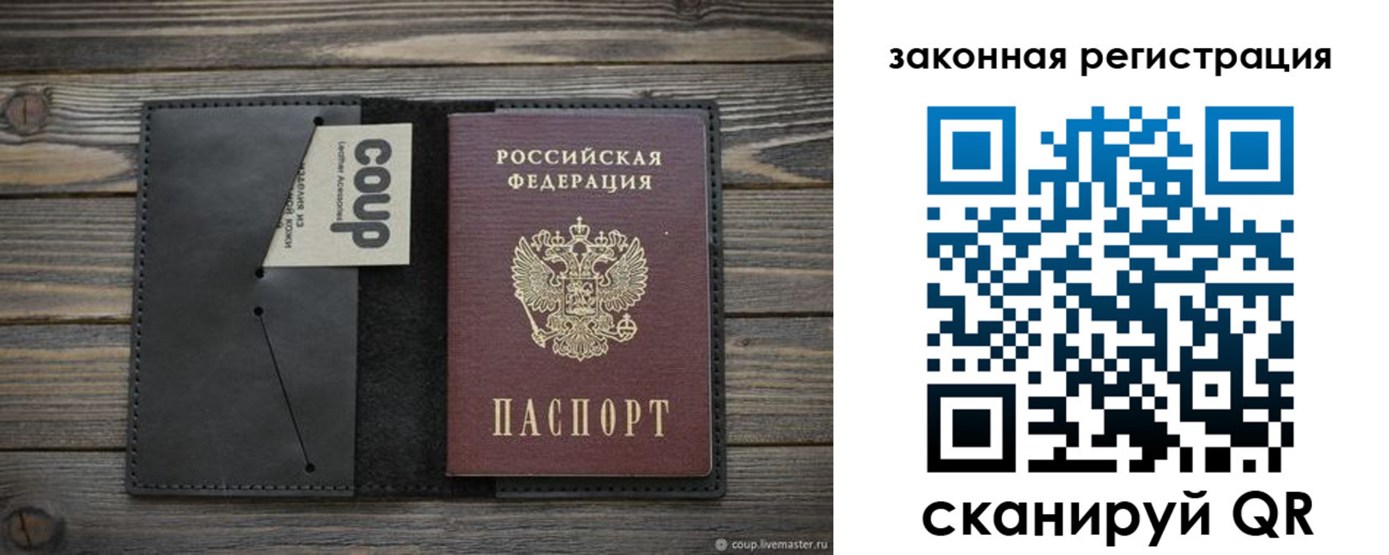 временная регистрация 2025 в Иркутской области