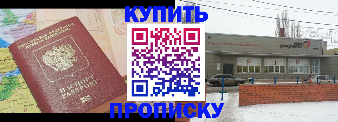 регистрация для дет. сада в Иркутской области
